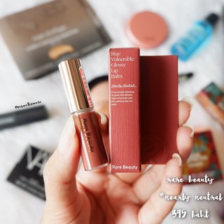 พร้อมส่ง! ❤️ rare beauty stay vulnerable glossy lip balm 1.4ml สี nearly neutral