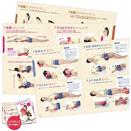 direct-from-japan-tokyu-oasis-nagara-cushion-smart-nc-400-beauty-pelvic-pillow-yoga-pelvic-correction-fitness