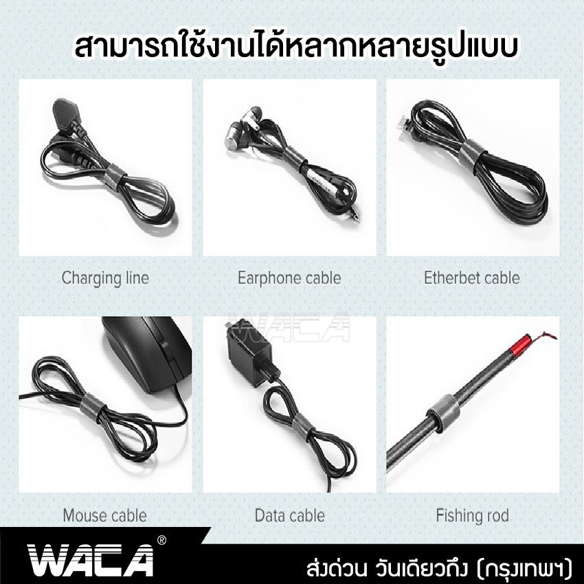 waca-สายรัดไนลอน-cable-tie-for-charger-cable-ขนาด-2m-5m-สายหูฟัง-สายรัดสายไฟ-สายชาร์จเทปตีนตุ๊กแก-y02-sa