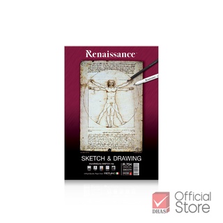 สินค้า Renaissance&Fabriano สมุดวาดเขียน สมุดสเก็ตช์ 90 แกรม A5 ผิวเรียบ R-704 สันกาว จำนวน 1 เล่ม