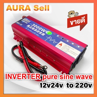 INVERTER pure sine wave 12v และ 24V TO 220V 1600w 2200w 3000w อินเวอร์เตอร์