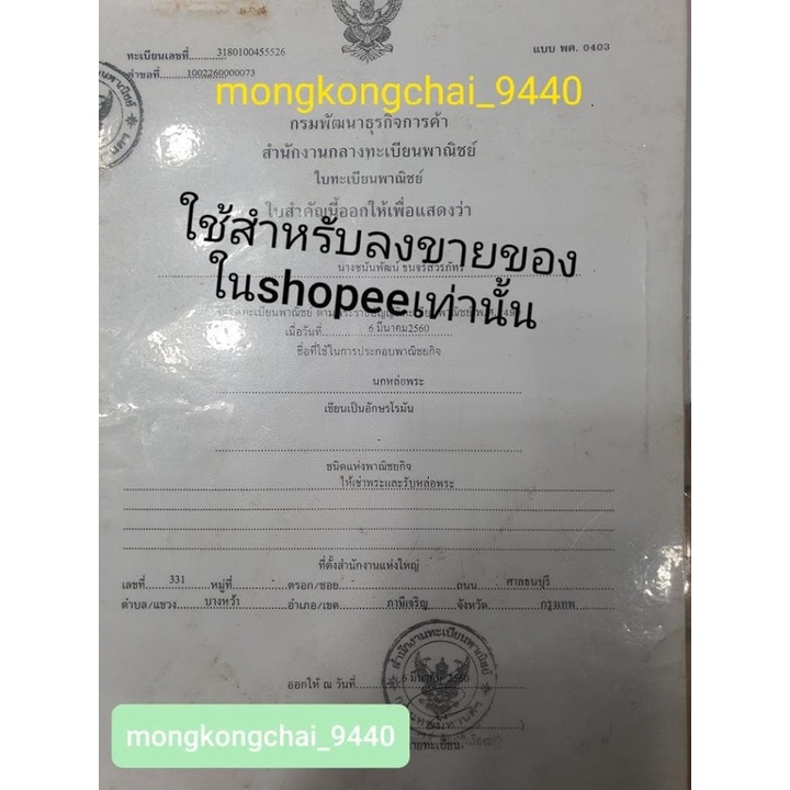 ครอบครัวพระศิวะ-กว้าง-6-นิ้ว-สูง-8-นิ้ว