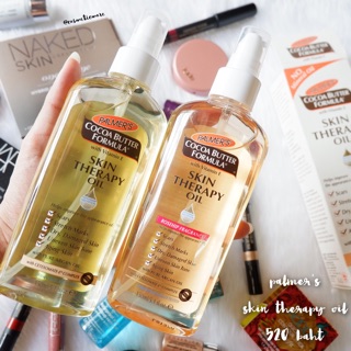 พร้อมส่ง! 💛 palmers cocoa butter formula skin therapy oil 60ml/150ml