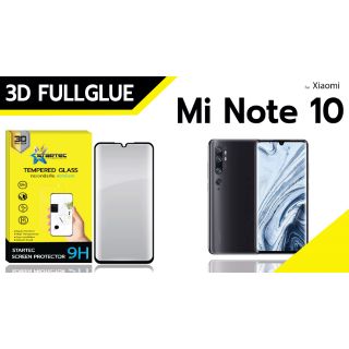 ฟิล์มกระจก Mi​ 11, Mi Note10​ แบบ 3D​ กาวเต็ม แบบเต็มจอ ยี่ห้อ Startec คุณภาพดี ทัชลื่น ปกป้องหน้าจอได้ดี  แข็ง ใสชัดเจน