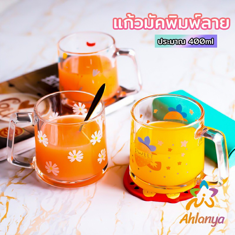 ahlanya-ถ้วยแก้วกาแฟ-บอโลซิลิเกตสูง-เนื้อหนาพิเศษ