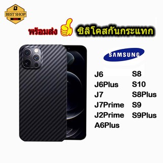 เคสแคบล่าSAMSUNG J6 J6PLUS J7 J7Prime J2Prime A6plus Note20 A6plus S8 S10 S8plus S9 S9plus