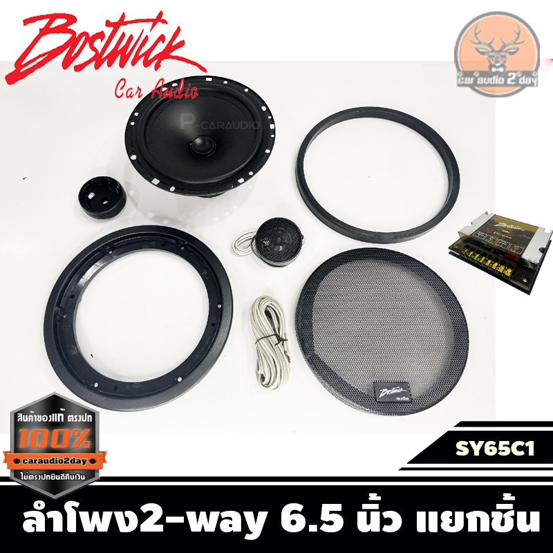 bostwick-รุ่น-sy65c1-bostwick-gold-spirit-series-ลำโพง2-way-6-5-นิ้ว-แยกชิ้น-เสียงดี-กลางชัด-แหลมใส-รุ่นรองท็อป