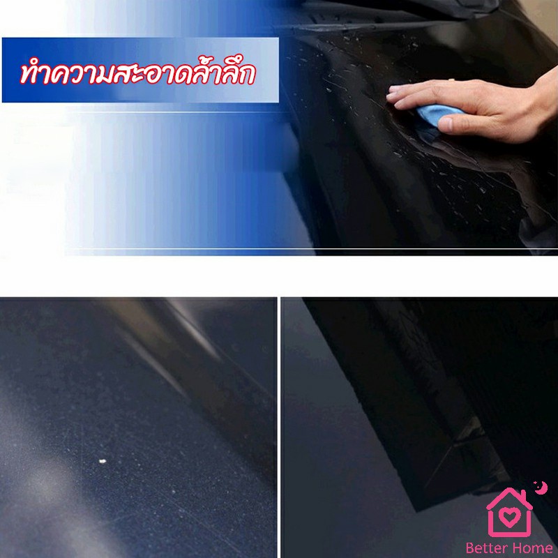 ดินน้ำมันล้างรถ-ดินน้ำมันกำจัดคราบ-3m-ดินน้ำมันขจัดคราบ-car-wash-mud