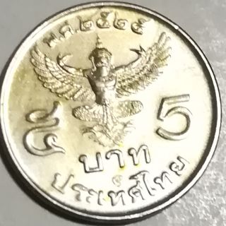 เหรียญ5บาทครุฑตรงปี2525(ผ่านใช้คัดหน้าครุฑสวย