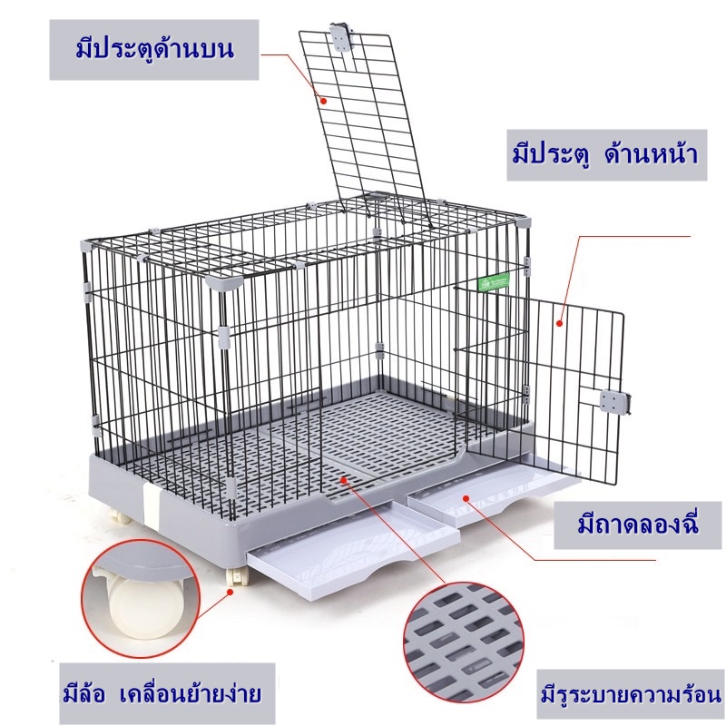 p221-แบบมีล้อ-กรงแมว-1ชั้น-กรงสัตว์เลี้ยง-ขนาดใหญ่-งานพรีเมี่ยม-มีล้อเลื้อน-p221