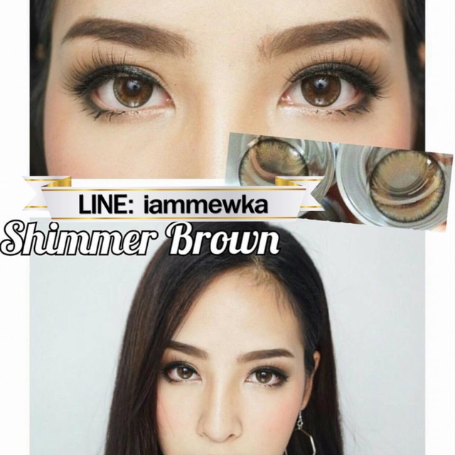 shimmer-brown-gray-by-beauty-lens-ค่าอมน้ำ55-เลนส์ป้องกันแสงสีฟ้า-ป้องกันยูวี