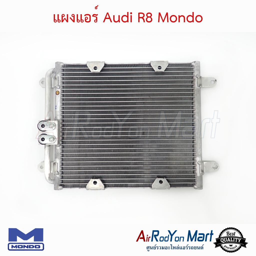 แผงแอร์-audi-r8-mondo-ออดี้-r8