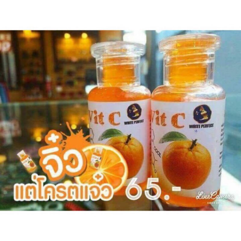 เซรั่มวิตามินซีเข้มข้นสำหรับผิวกาย-vit-c-by-whiteperfect-queen