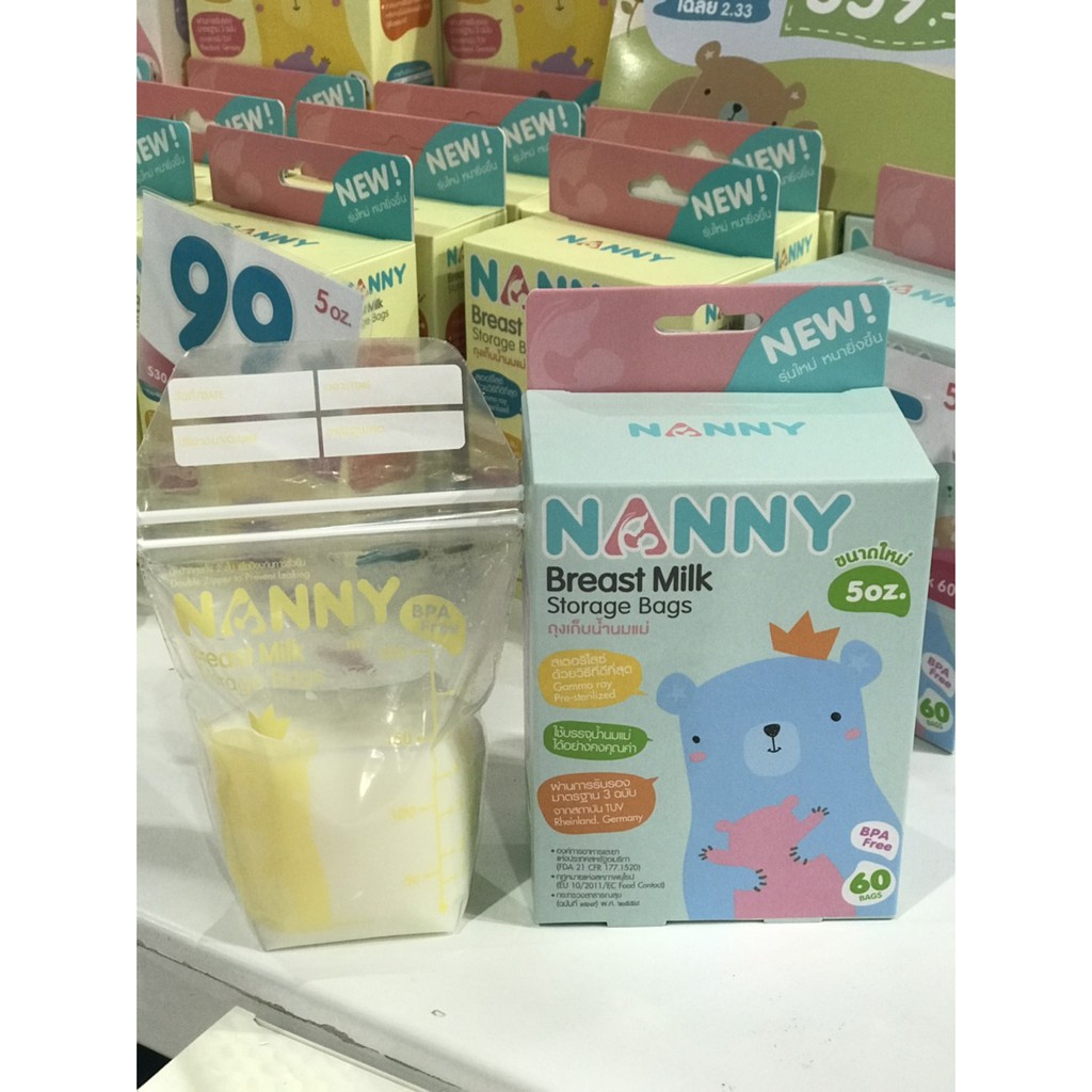 nanny-ถุงเก็บน้ำนมแม่-5-ออนซ์-60-ใบ-1ชุดมี-6-กล่อง