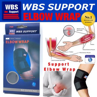สินค้า Elbow Wrap support ผ้าพันข้อศอกซัพพอต