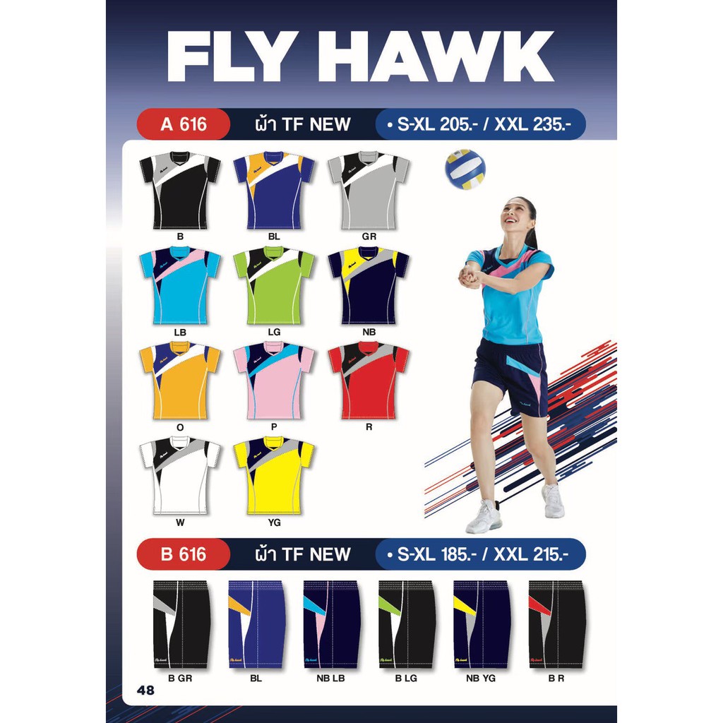 เสื้อวอลเล่ย์บอลหญิง-fly-hawk-รุ่น-a616