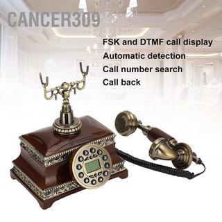 Cancer309 MS-613A Multifunction Classic Retro Backlight Home Telephone with Display FSK/DTMF