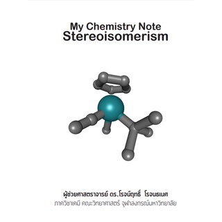 9786165864077|c111|MY CHEMISTRY NOTE STEREOISOMERISM