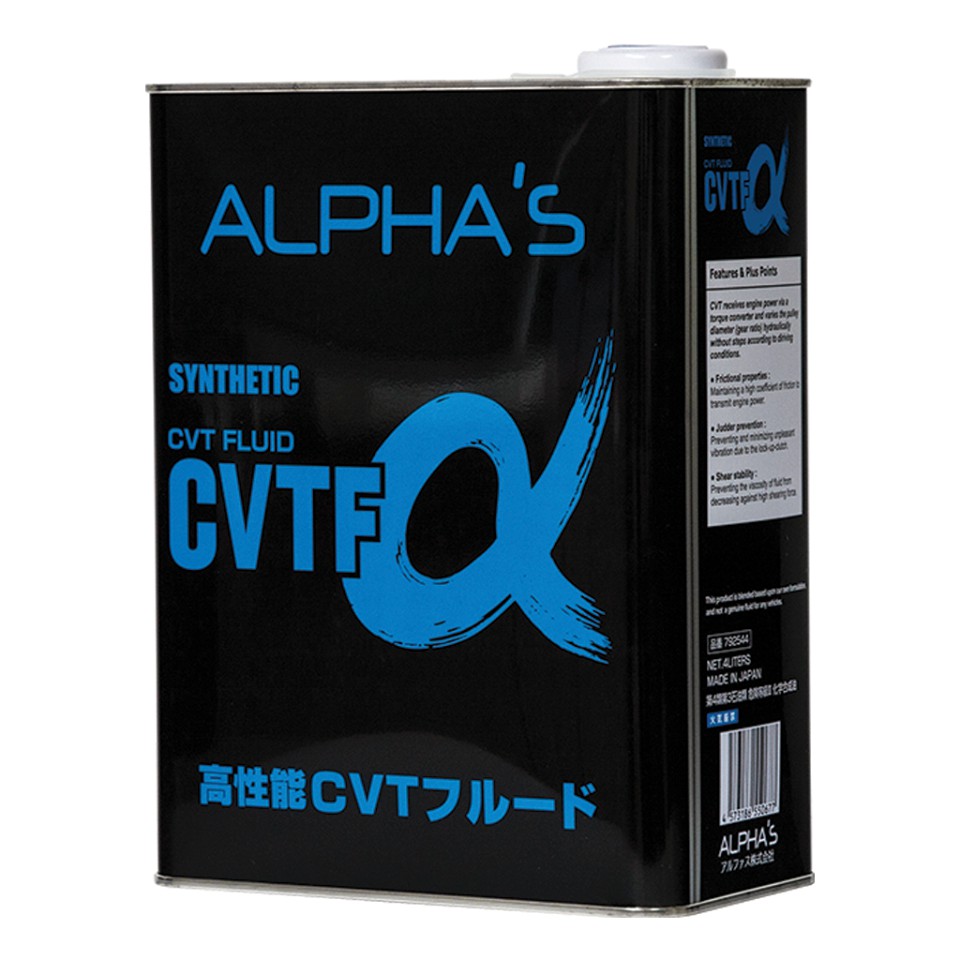น้ำมันเกียร์อัตโมัติ ALPHS'S เกรดพรีเมี่ยม CVTF จากประเทศญี่ปุ่น ขนาด 4 ...