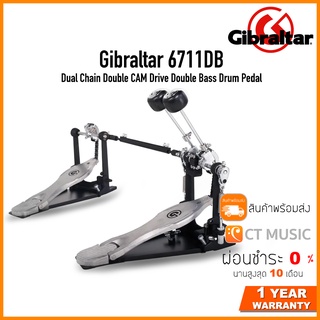 Gibraltar 6711DB Dual Chain Double CAM Drive Double Bass Drum Pedal กระเดื่องคู่