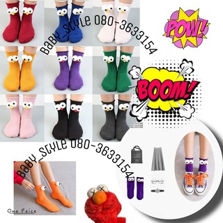สินค้า 🚀พร้อมส่งจากกรุงเทพ🚀👀👀ถุงเท้าข้อยาวเอลโม่ตาโต สไตล์เกาหลี ญี่ปุ่นน่ารัก ถุงเท้าลายตาโต (สําหรับเด็ก) ​👀👀