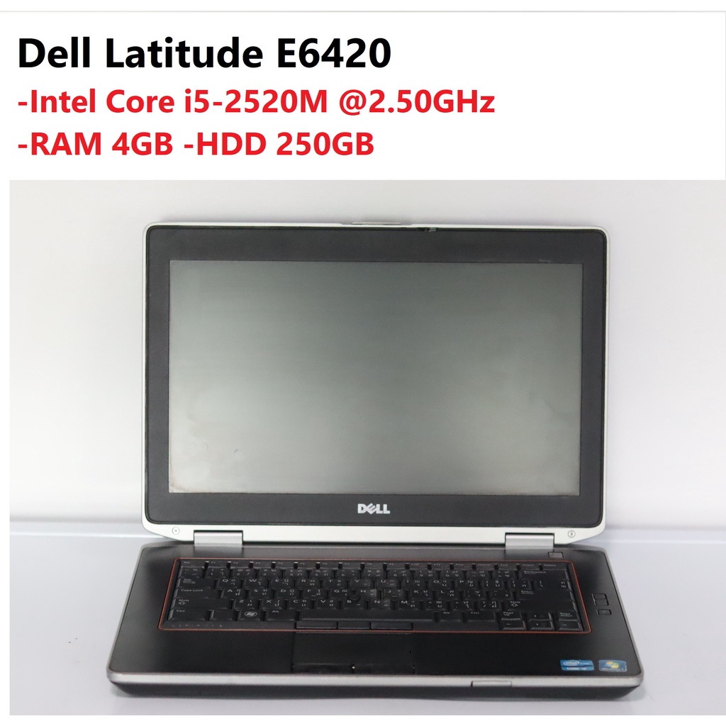 PC Portable DELL E6420 - I5-2550M, 6Go RAM, 320Go HDD, Win10 - Bon état