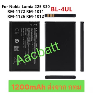 แบตเตอรี่ Nokia Lumia 225 330 BL-4UL 1200mAh ส่งจาก กทม