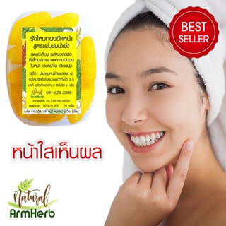 (3 กล่อง) [มี อย.] สบู่รังไหมขัดหน้า ออร์แกนิค สูตร ขมิ้นชันน้ำผึ้ง Silk Cocoon Scrub ลดสิวเสี้ยน หน้าใส เนียนนุ่ม