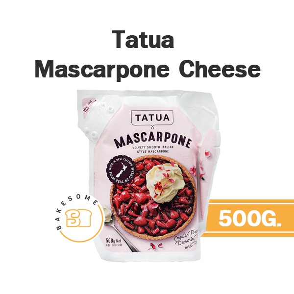 ส่งรถเย็น-tatua-mascarpone-cheese-ตาตัว-มาสคาโพน-มาสค่าโพเน่-มาสคาโปน-ชีส-1kg-และ-500g