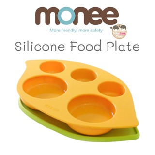 Monee ถาดอาหารซิลิโคนกันลื่น Silicone Kids Food Plate