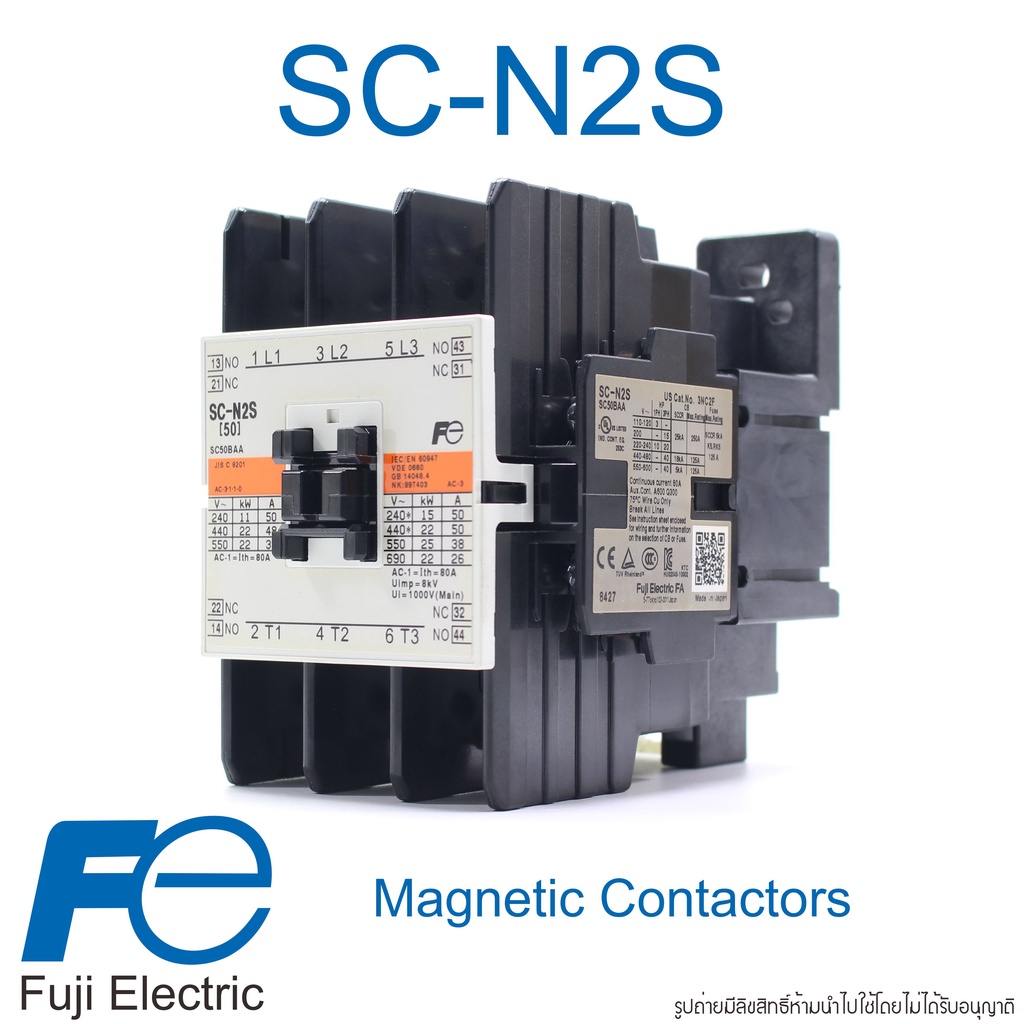 sc-n2s-fuji-electric-magnetic-contactors-fuji-electric-แมกเนติกคอนแทกเตอร์-fuji-sc-n2s-fuji-electric