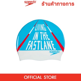 สินค้า SPEEDO Slogan Print หมวกว่ายน้ำผู้ใหญ่ หมวกว่ายน้ำ