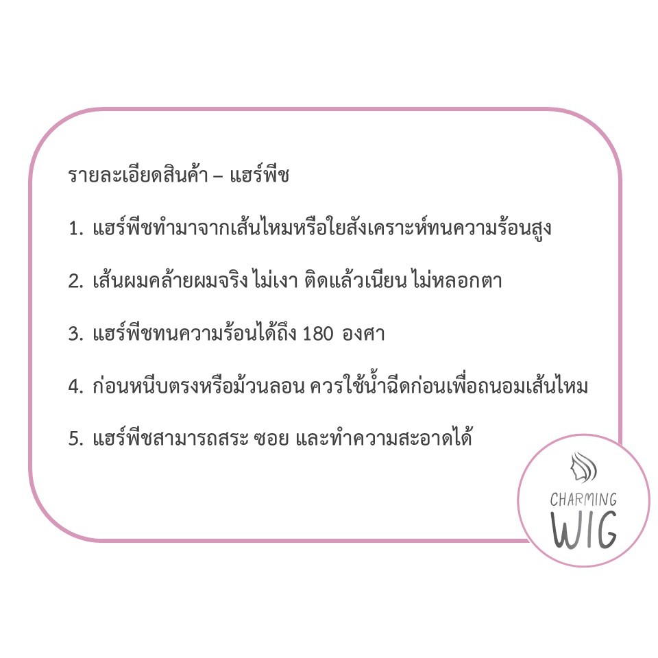 หางม้าแบบผูก-ลอนปลาย-ยาว-40-cm-ไหมไม่เงา-คุณภาพดีเยี่ยม-ct002