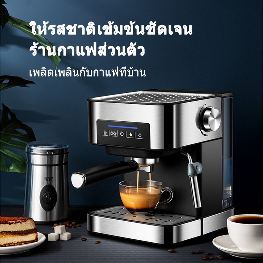 ben09-1-6l-เครื่องชงกาแฟ-การทำโฟมนมแฟนซี-การปรับความเข้มของกาแฟด้วยตนเอง-ประเภทไอน้ำ-ปุ่มสัมผัส-ความจุ-11-15-ถ้วย