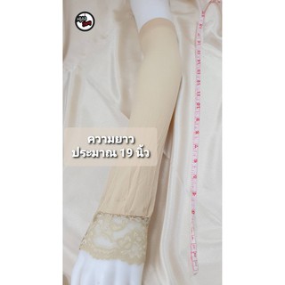 ภาพขนาดย่อของภาพหน้าปกสินค้า(1คู่) ปลอกแขนกันแดด ปลอกแขนผู้หญิง ปลอกแขนผ้ายืด ปลอกแขนสำหรับมุสลิม ขอบลูกไม้ เนื้อบางเบา ใส่สบาย ความยาว 19 นิ้ว จากร้าน hijab_story_thailand บน Shopee