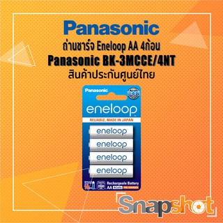 ภาพหน้าปกสินค้าถ่านชาร์จ Eneloop AA 4ก้อน Panasonic BK-3MCCE/4NT แท้ ประกันศูนย์ไทย snapshot snapshotshop ที่เกี่ยวข้อง