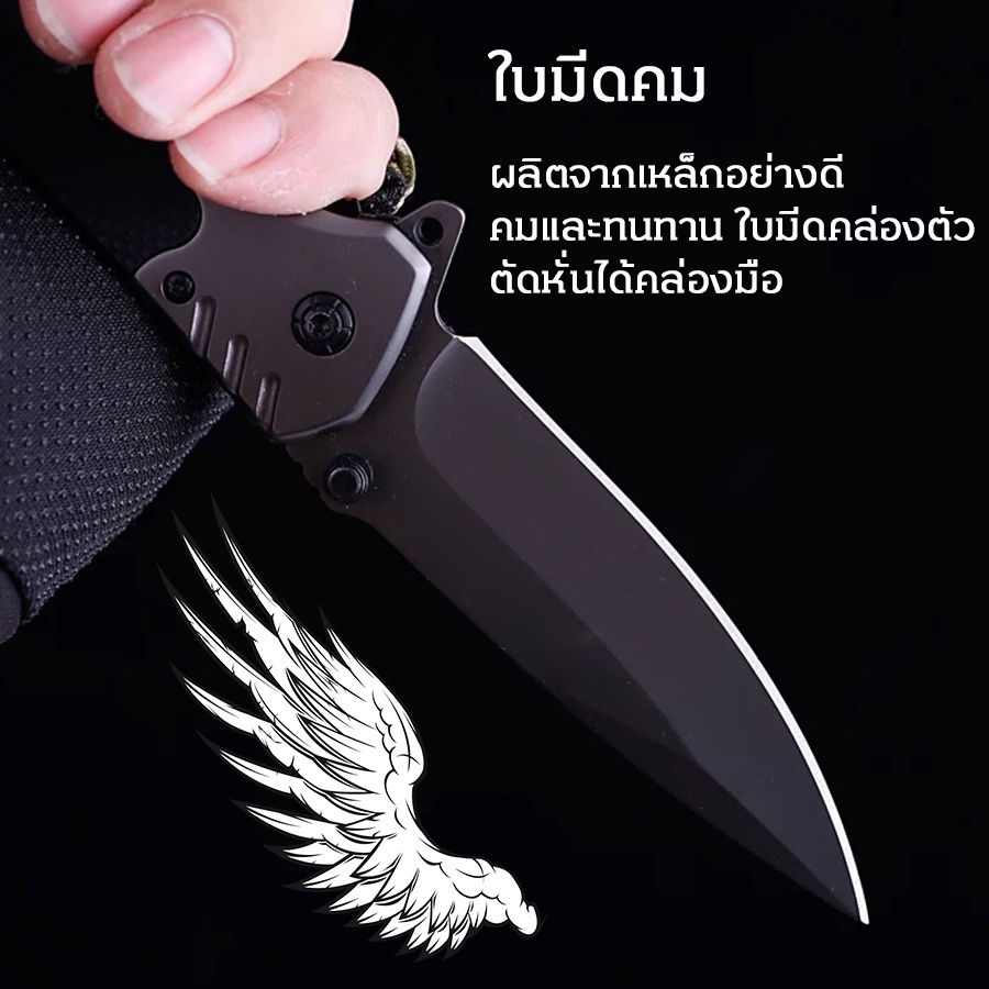 browning-folding-knife-มีดพับ-23cm-440c-มีระบบดีดใบมีด-มีดเดินป่า-มีดป้องกันตัว-เครื่องมือการอยู่รอด-edc-แบบบพกพา