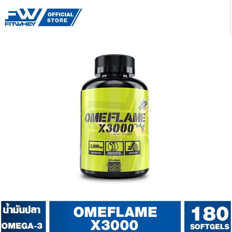 ภาพหน้าปกสินค้าVITAXTRONG DOUBLE OMEFLAME X3000 180 SOFTGELS น้ำมันปลา