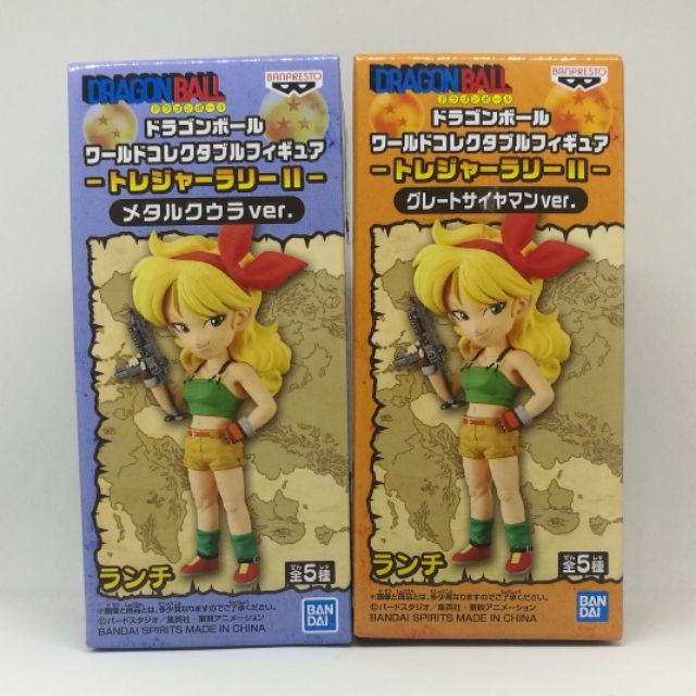 ドラゴン メタルクウラ トレジャーラリー ドラゴン メタルクウラ トレジャーラリー