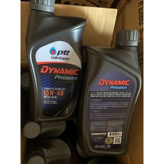 สินค้า DYNAMIC PREMIER 15w-40 (1L)รถดีเซลทุกรุ่นใช้ได้*ต้องการยกลังกด10ขวด*