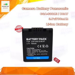 แบตเตอรี่กล้อง Camera Battery Panasonic DMW-S001E / DMW-BCA7 (3.7v/700mAh) For PANASONIC LUMIX DMC-F DMC-FX Series