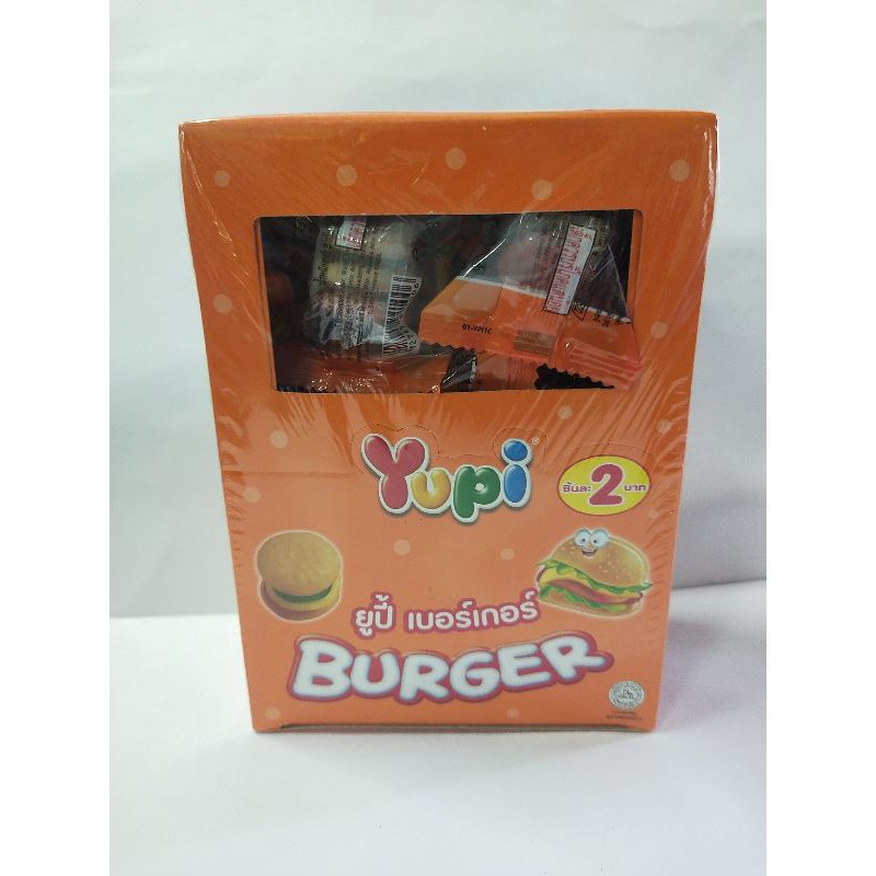 yupi-burger-ขนมเยลลี่รูปแฮมเบอร์เกอร์