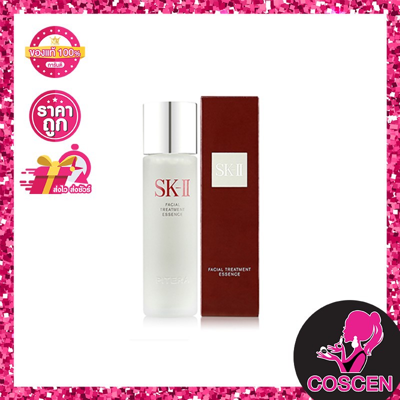 sk-ii-facial-treatment-essence-skii-ของแท้แน่นอน