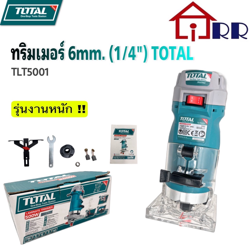 ทริมเมอร์-6mm-1-4-total-tlt5001