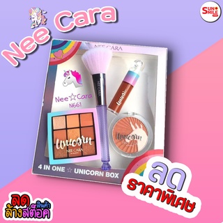 [N661]นีคารา บี คัลเลอร์ฟูล 4 อิน วัน ยูนิคอร์น บ๊อก Nee Cara Be Colorful 4 in One Unicorn Box