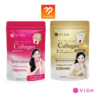 (100g. ชนิดผง) Vida Collagen Pure บรรจุ 100,000 mg. / Vida Collagen Gold 100,000 มก.