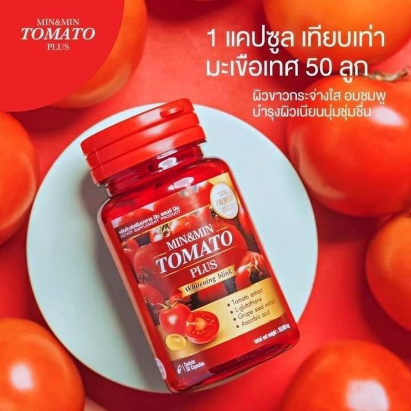 ภาพสินค้าMin&min Tomato plus Whitening blink มะเขือเทศญี่ปุ่น  % จากร้าน 1stbestseller บน Shopee ภาพที่ 1