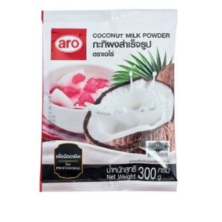 เอโร่ กะทิผงสำเร็จรูป ขนาด  300กรัม ARO