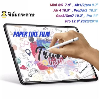 ฟิล์มกระดาษสำหรับไอแพด Paperlike วาดเขียนบน สำหรับipad mini 6/3/4/5/Pro 9.7 Air 1 2,Air3 10.5 gen9/7/8 10.2 Air4/5 10.9