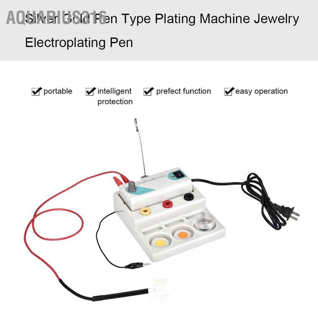 aquarius316-เครื่องชุบไฟฟ้า-ชุบเงิน-ทอง-110v-ปลั๊ก-us